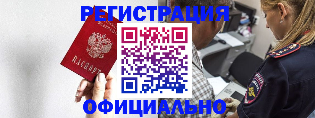 пропишу в квартире в Шумихе