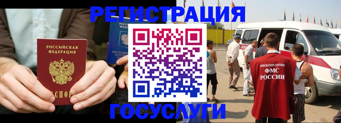 прописка в квартире в Шумихе